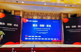 華云數據亮相2019粵港澳信息化與安全技術研討會，展示智慧校園解決方案與攝影擴印服務融合創新