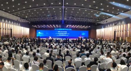 2018國際數字經濟博覽會勝利閉幕，健康服務成亮點