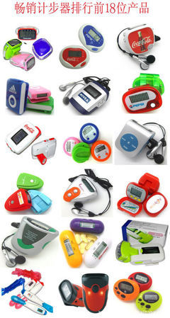 心形健康禮品計步器 功能、價格與購買指南