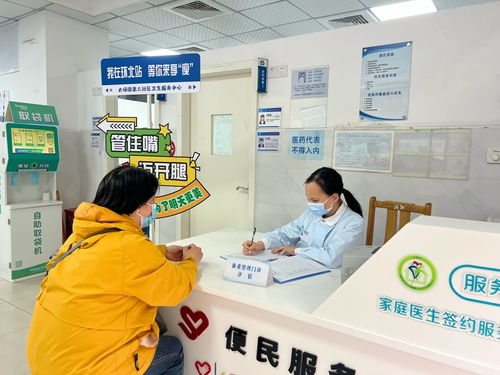 寶山衛健委推出十大為民服務舉措，健康服務更貼民心、更接地氣